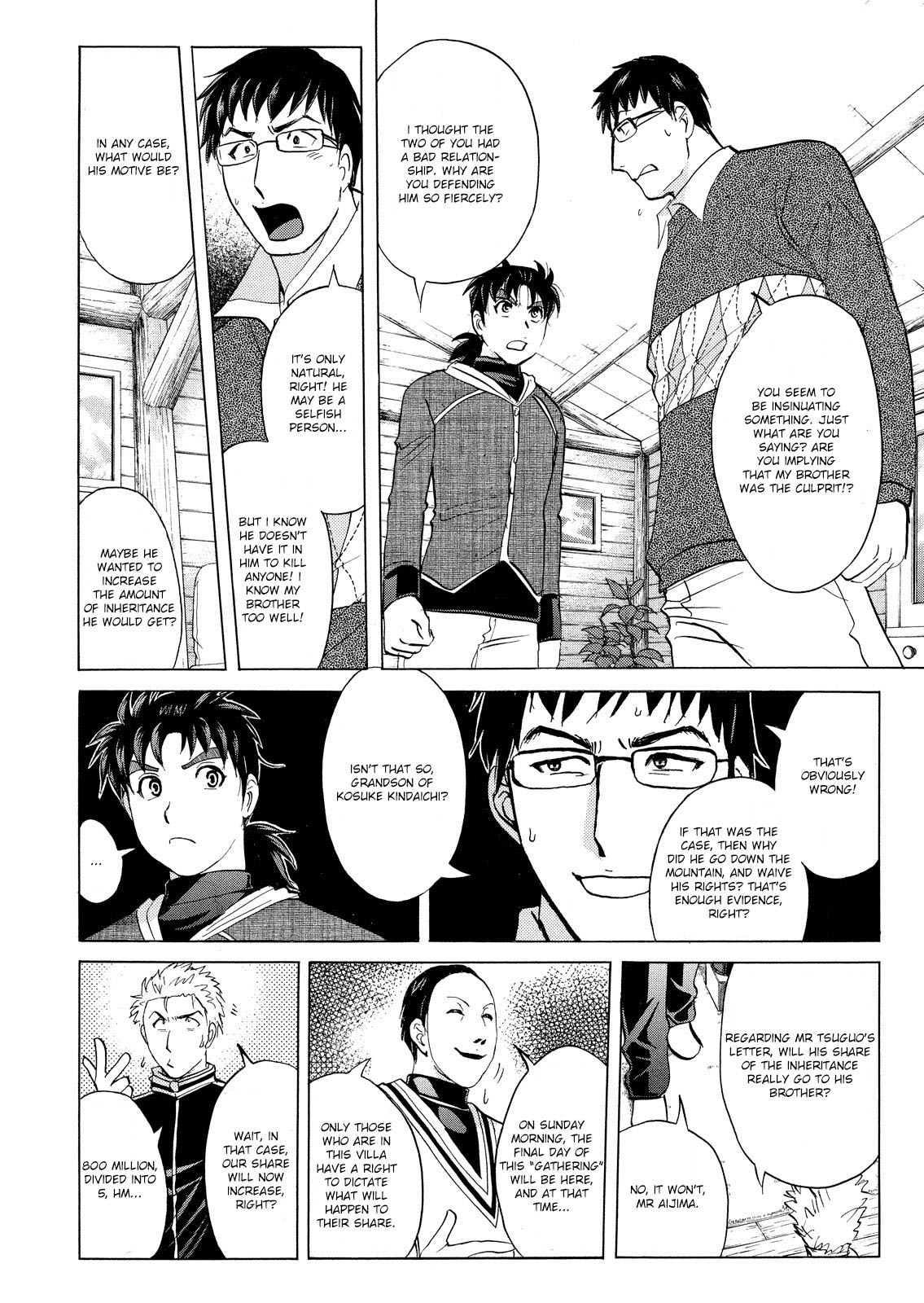 Kindaichi Shonen No Jikenbo - Shin Series - Vol.6 Chapter 43: Snow Spirit Legend Murder Case 5