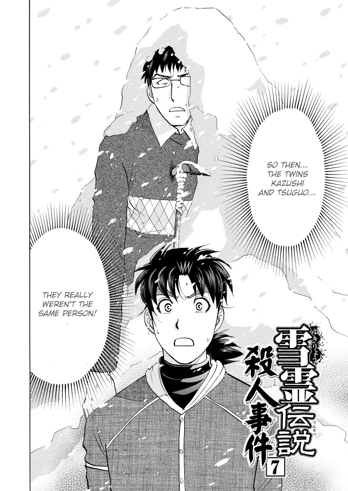 Kindaichi Shonen No Jikenbo - Shin Series - Vol.6 Chapter 45: Snow Spirit Legend Murder Case 7