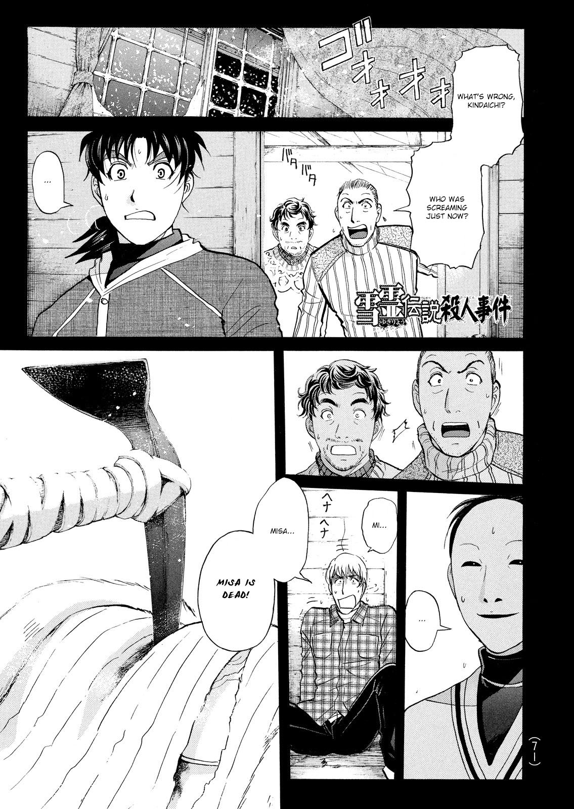 Kindaichi Shonen No Jikenbo - Shin Series - Vol.6 Chapter 41: Snow Spirit Legend Murder Case 3