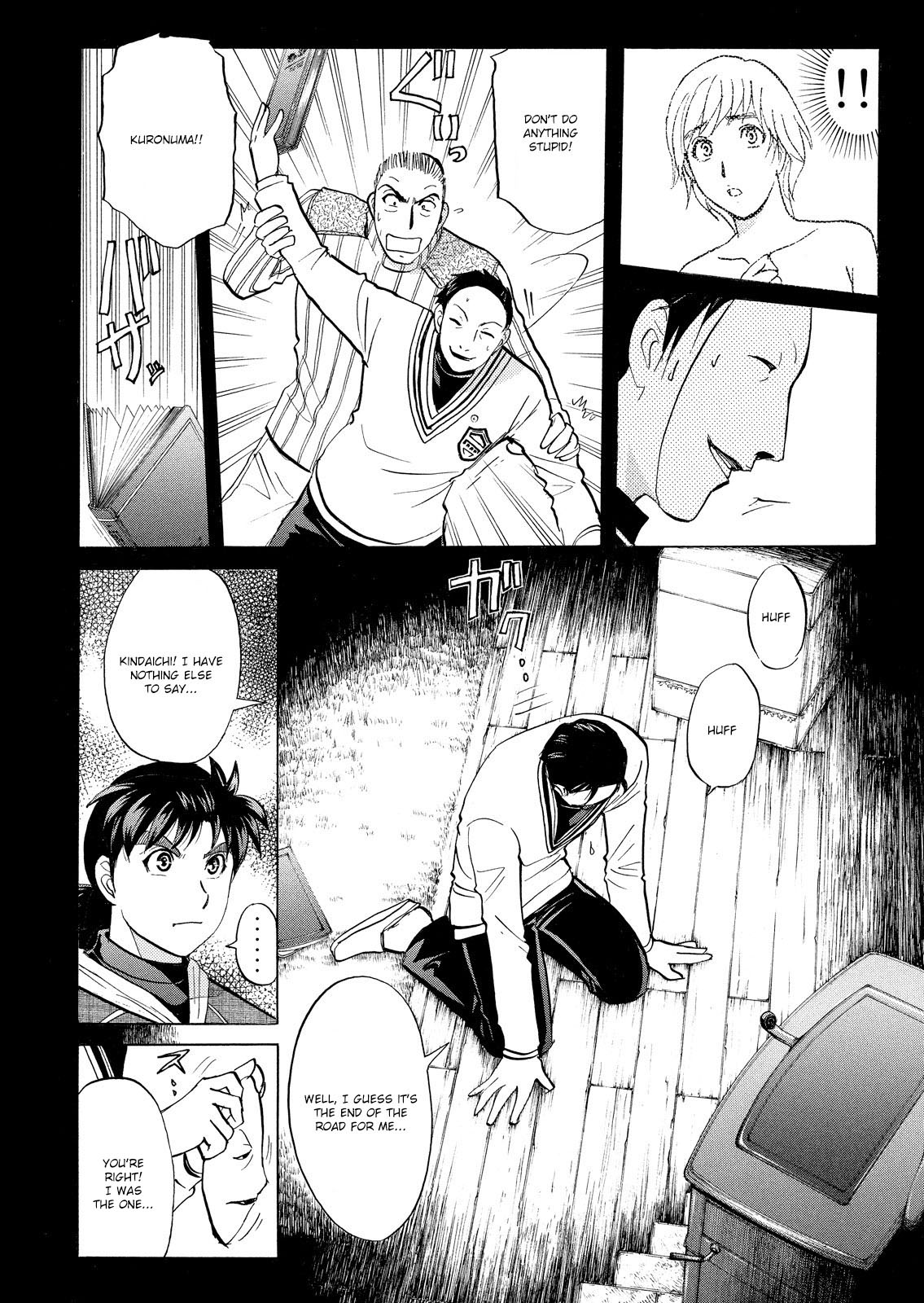 Kindaichi Shonen No Jikenbo - Shin Series - Vol.7 Chapter 50: Snow Spirit Legend Murder Case 12