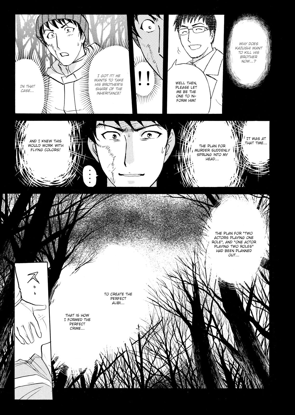 Kindaichi Shonen No Jikenbo - Shin Series - Vol.7 Chapter 50: Snow Spirit Legend Murder Case 12