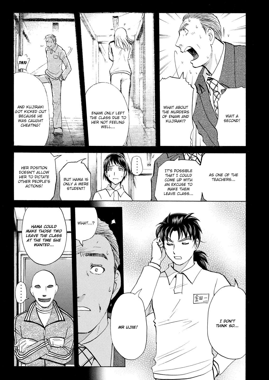 Kindaichi Shonen No Jikenbo - Shin Series - Vol.5 Chapter 35: Jail Gate Cram School Murder Case 12