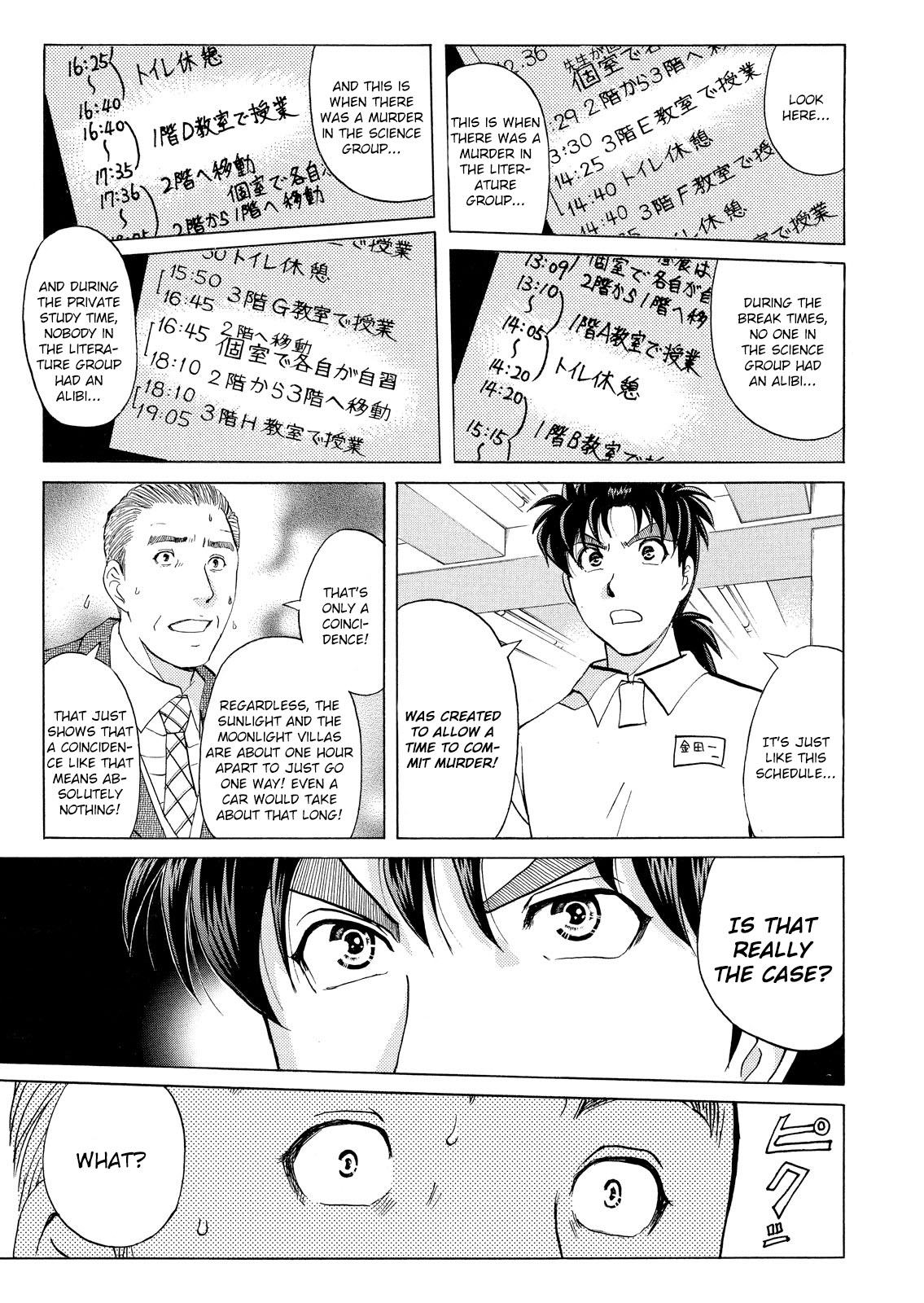 Kindaichi Shonen No Jikenbo - Shin Series - Vol.5 Chapter 34: Jail Gate Cram School Murder Case 11