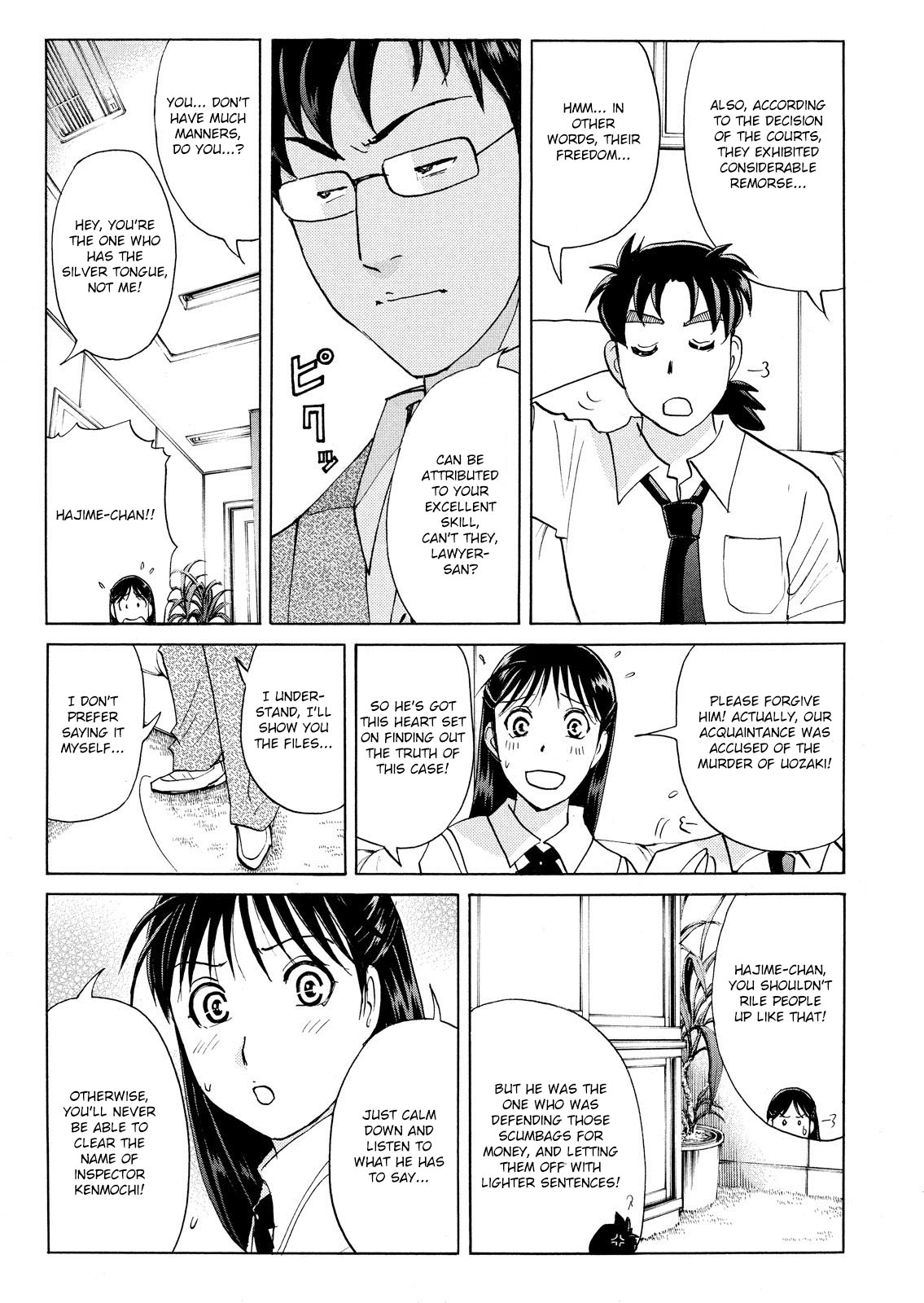 Kindaichi Shonen No Jikenbo - Shin Series - Vol.10 Chapter 73: Inspector Kenmochi: The Murderer 4