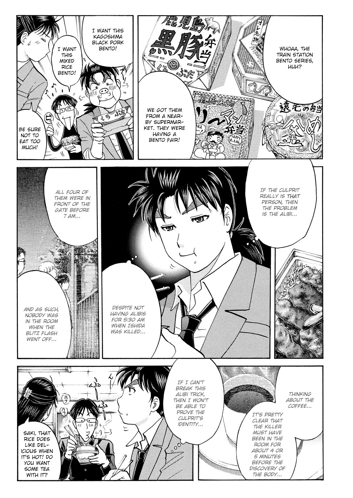 Kindaichi Shonen No Jikenbo - Shin Series - Vol.8 Chapter 60: Fudo High School Festival Murder Case 3