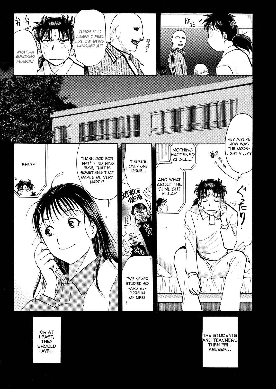 Kindaichi Shonen No Jikenbo - Shin Series - Vol.4 Chapter 26: Jail Gate Cram School Murder Case 3