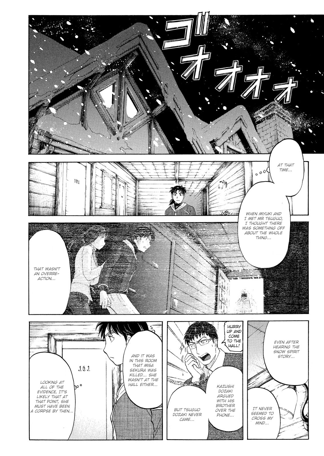 Kindaichi Shonen No Jikenbo - Shin Series - Vol.7 Chapter 47: Snow Spirit Legend Murder Case 9