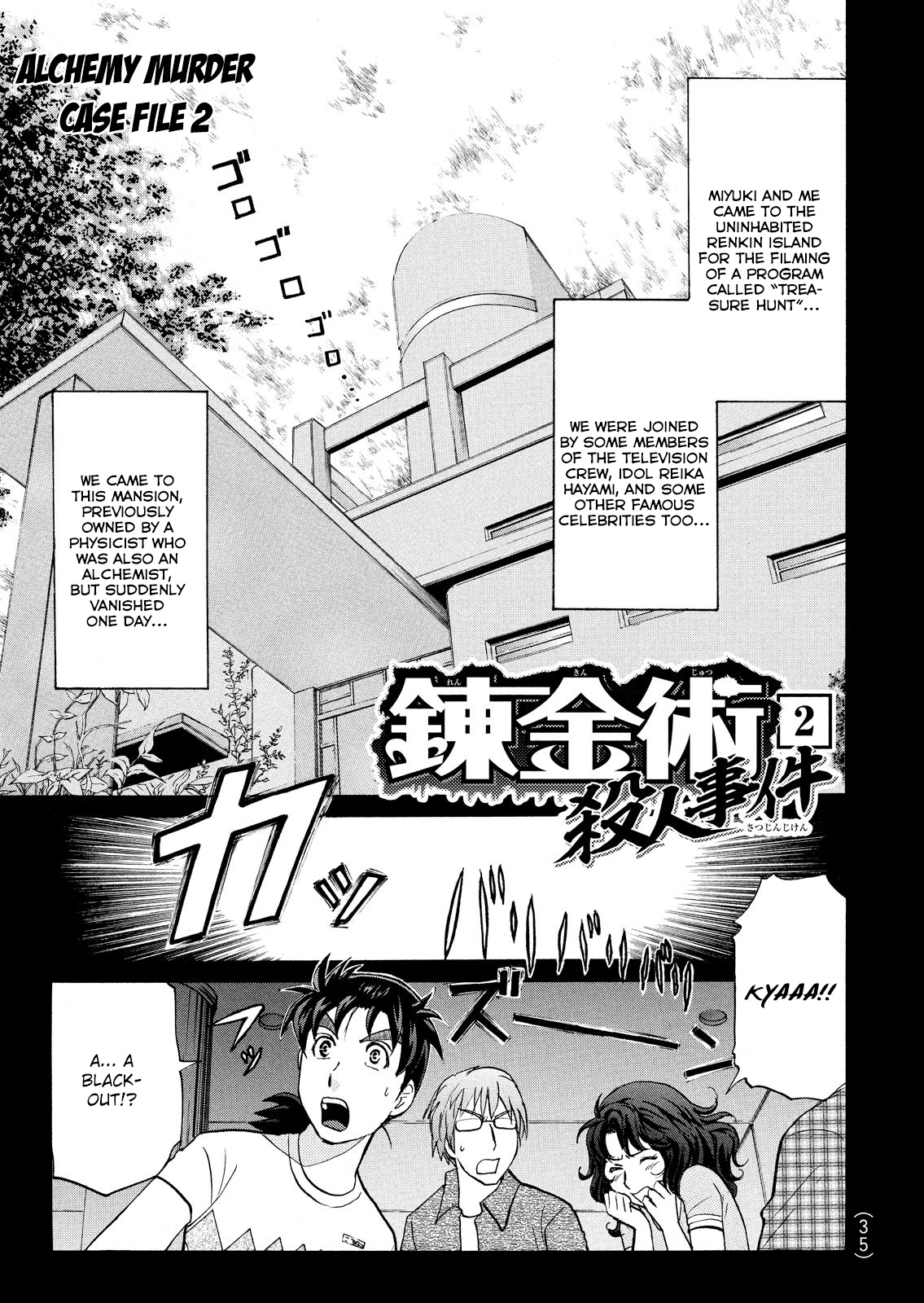 Kindaichi Shonen No Jikenbo - Shin Series - Vol.12 Chapter 85: Alchemy Murder Case 2