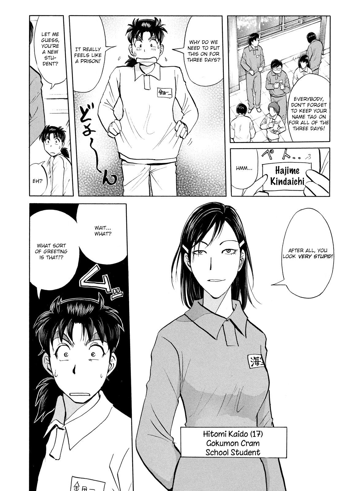 Kindaichi Shonen No Jikenbo - Shin Series - Vol.4 Chapter 25: Jail Gate Cram School Murder Case 2