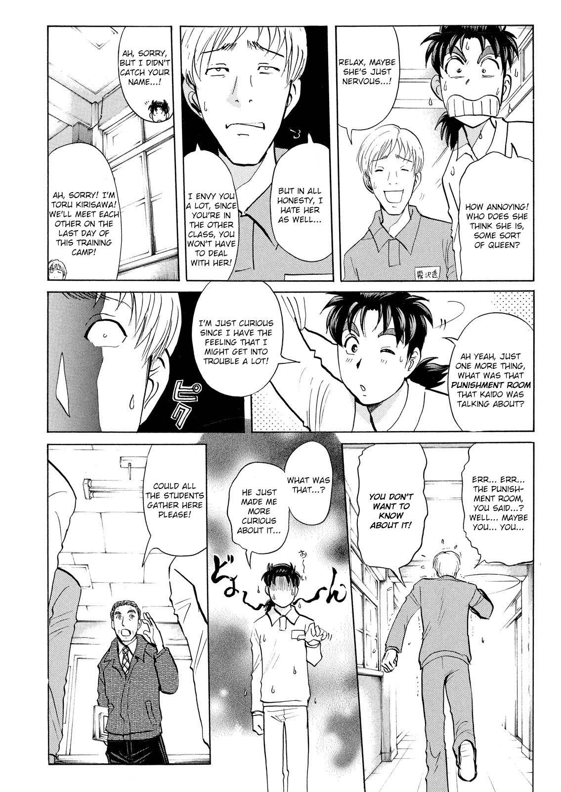 Kindaichi Shonen No Jikenbo - Shin Series - Vol.4 Chapter 25: Jail Gate Cram School Murder Case 2