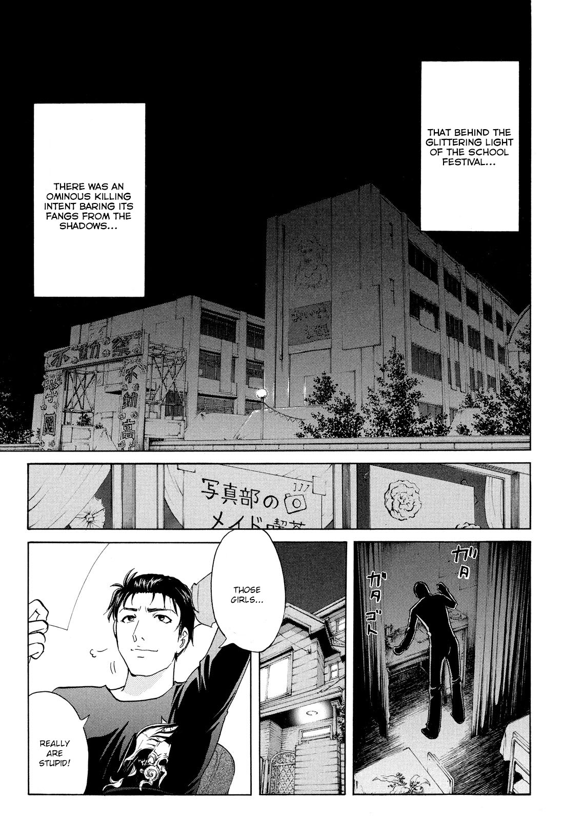 Kindaichi Shonen No Jikenbo - Shin Series - Vol.8 Chapter 58: Fudo High School Festival Murder Case 1