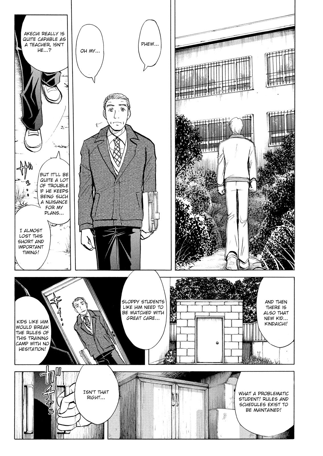 Kindaichi Shonen No Jikenbo - Shin Series - Vol.4 Chapter 27: Jail Gate Cram School Murder Case 4