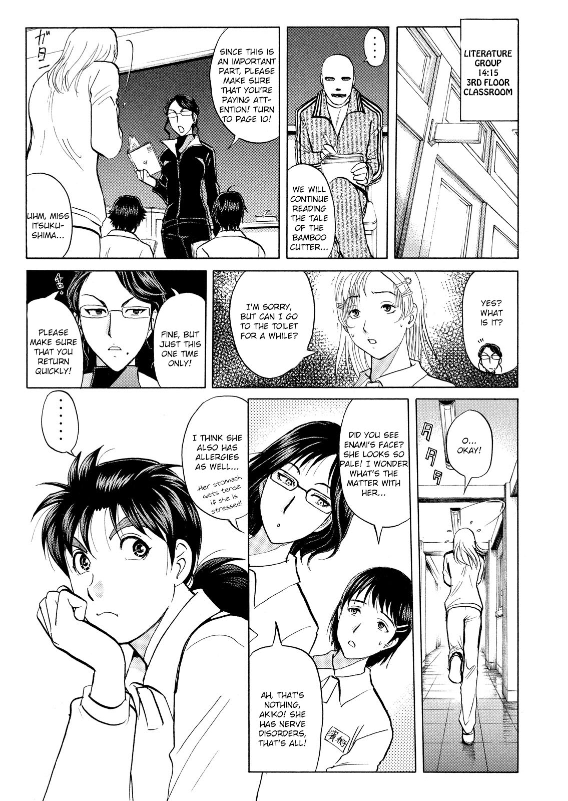 Kindaichi Shonen No Jikenbo - Shin Series - Vol.4 Chapter 27: Jail Gate Cram School Murder Case 4