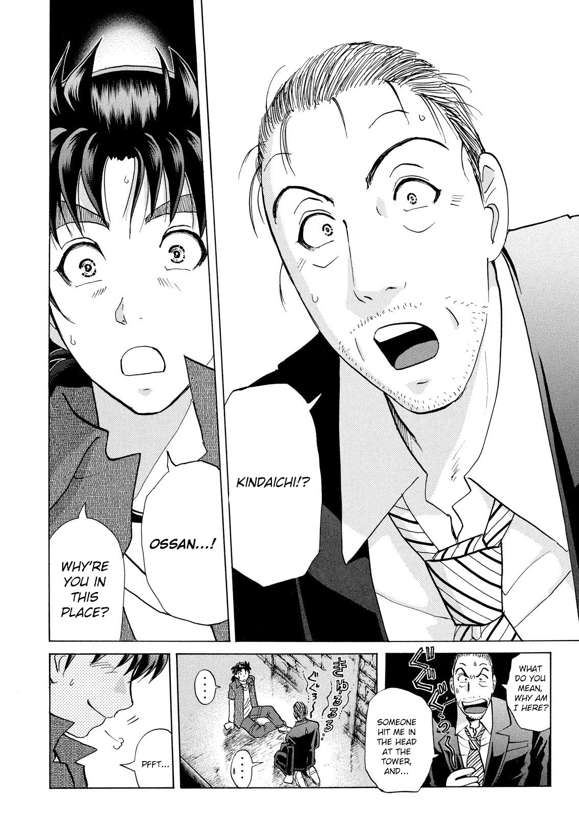 Kindaichi Shonen No Jikenbo - Shin Series - Vol.3 Chapter 16: Opera House: The Third Murder 8