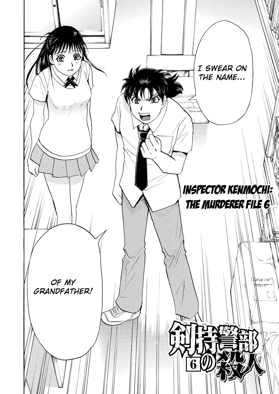 Kindaichi Shonen No Jikenbo - Shin Series - Vol.10 Chapter 75: Inspector Kenmochi: The Murderer 6