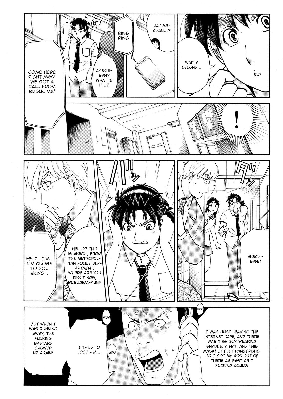 Kindaichi Shonen No Jikenbo - Shin Series - Vol.10 Chapter 75: Inspector Kenmochi: The Murderer 6