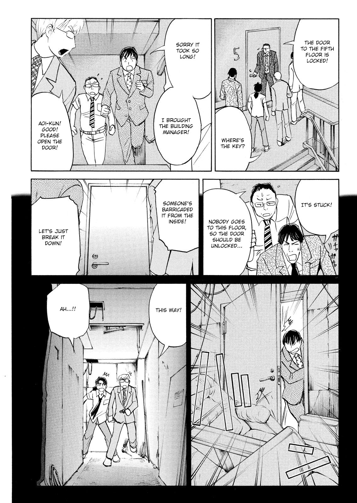 Kindaichi Shonen No Jikenbo - Shin Series - Vol.10 Chapter 75: Inspector Kenmochi: The Murderer 6