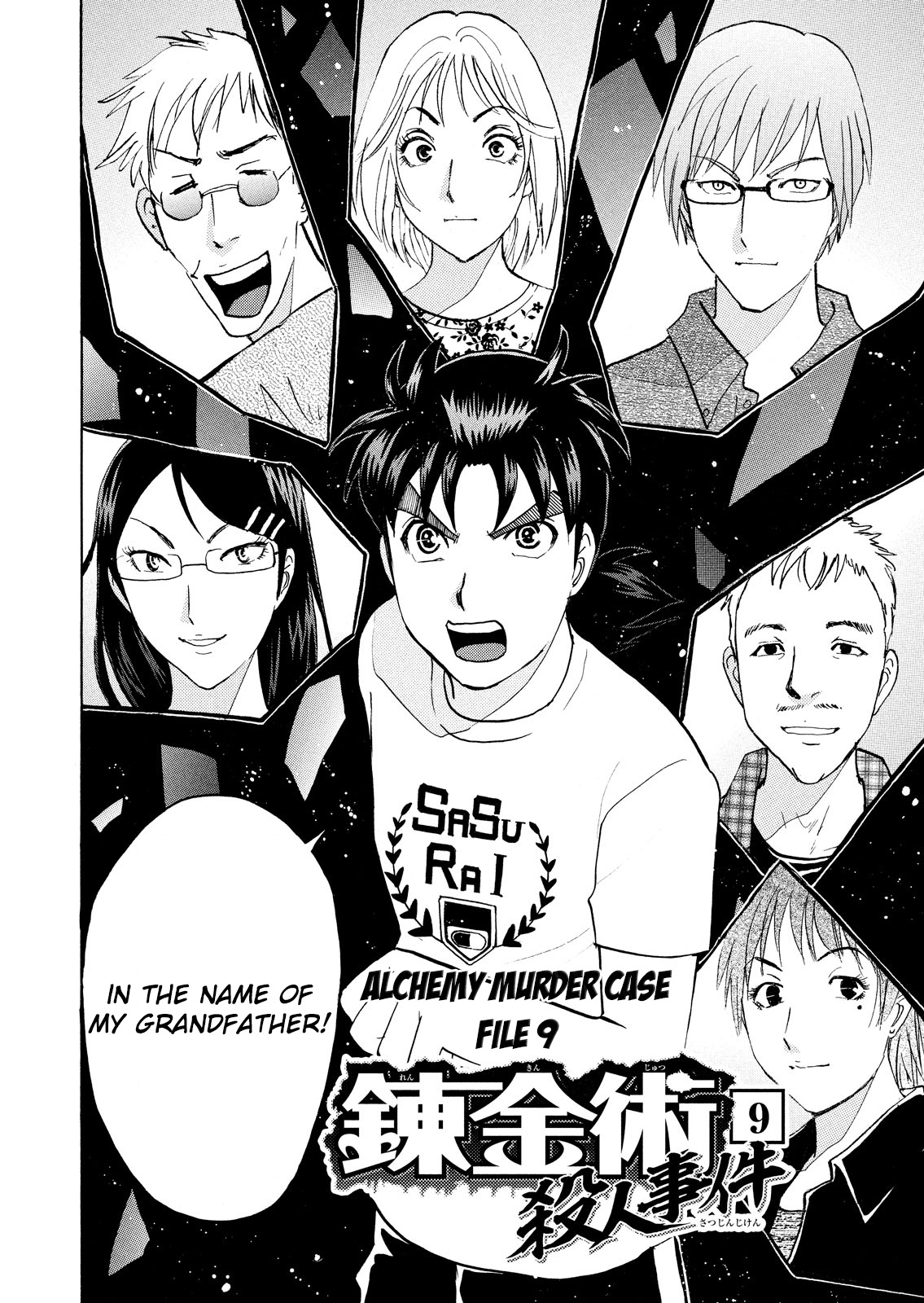 Kindaichi Shonen No Jikenbo - Shin Series - Vol.13 Chapter 92: Alchemy Murder Case 9