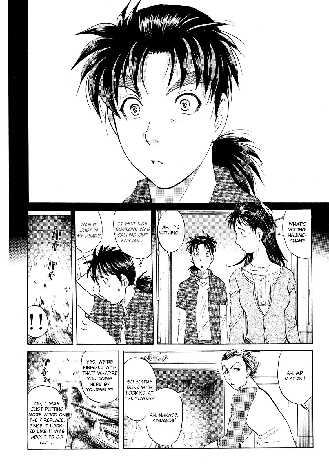 Kindaichi Shonen No Jikenbo - Shin Series - Vol.2 Chapter 11: Opera House: The Third Murder 3