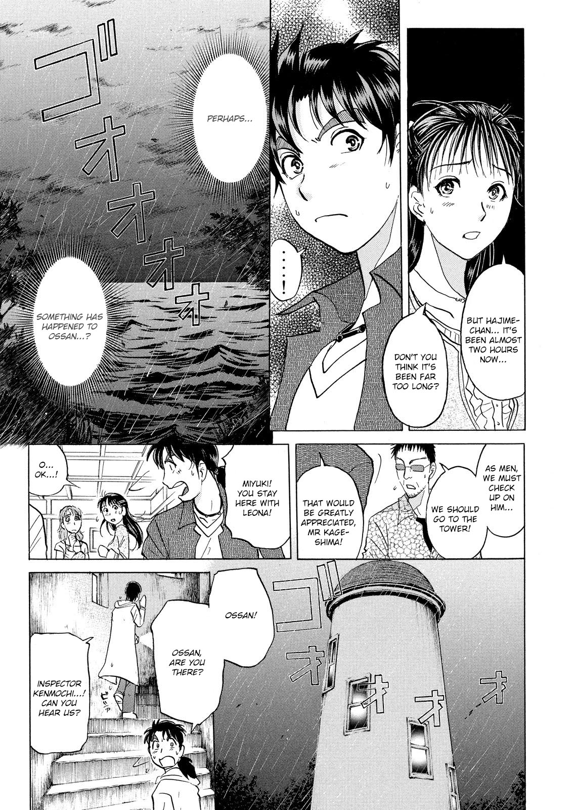 Kindaichi Shonen No Jikenbo - Shin Series - Vol.2 Chapter 11: Opera House: The Third Murder 3