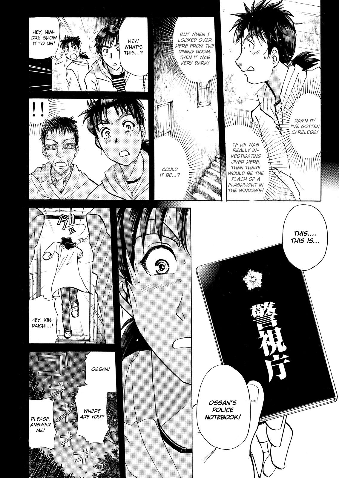 Kindaichi Shonen No Jikenbo - Shin Series - Vol.2 Chapter 11: Opera House: The Third Murder 3