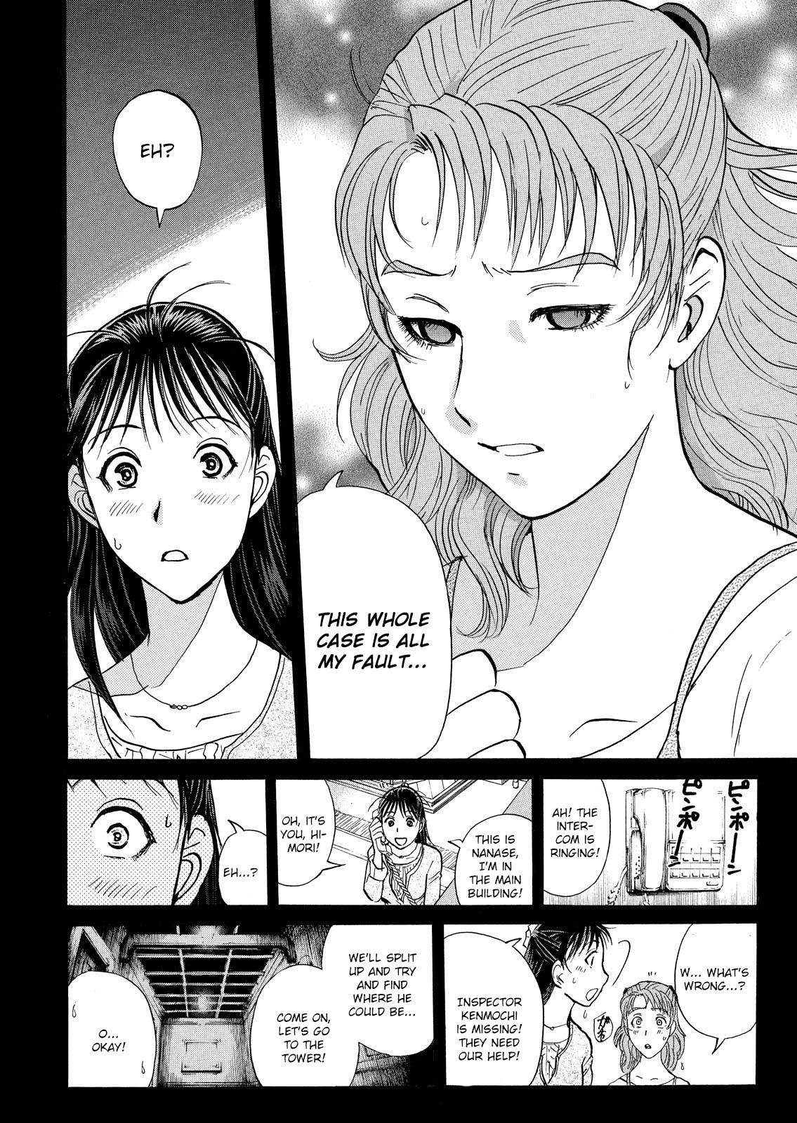 Kindaichi Shonen No Jikenbo - Shin Series - Vol.2 Chapter 11: Opera House: The Third Murder 3