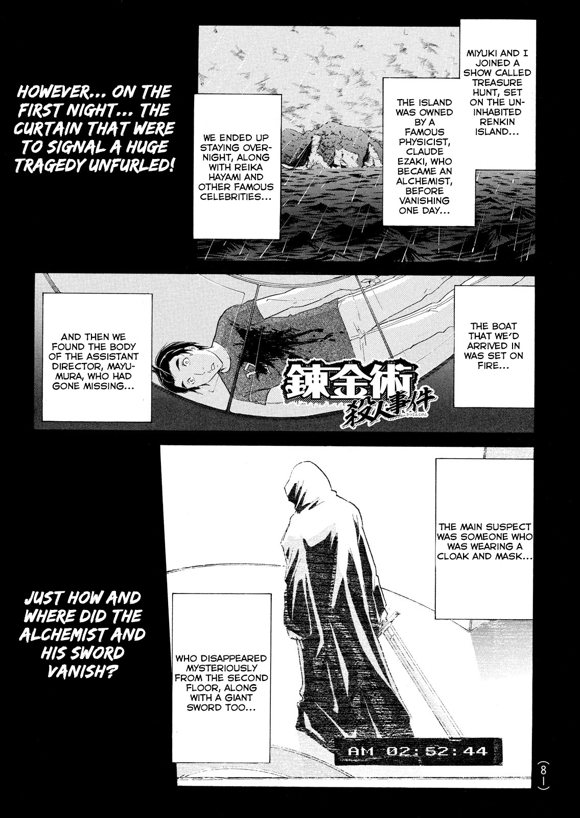 Kindaichi Shonen No Jikenbo - Shin Series - Vol.12 Chapter 87: Alchemy Murder Case 4