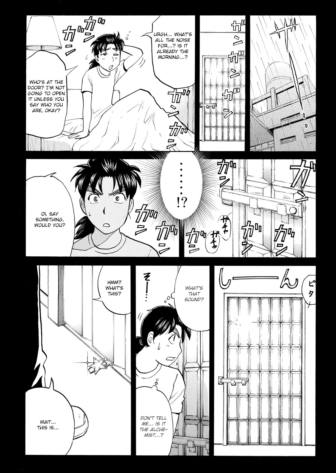 Kindaichi Shonen No Jikenbo - Shin Series - Vol.12 Chapter 87: Alchemy Murder Case 4