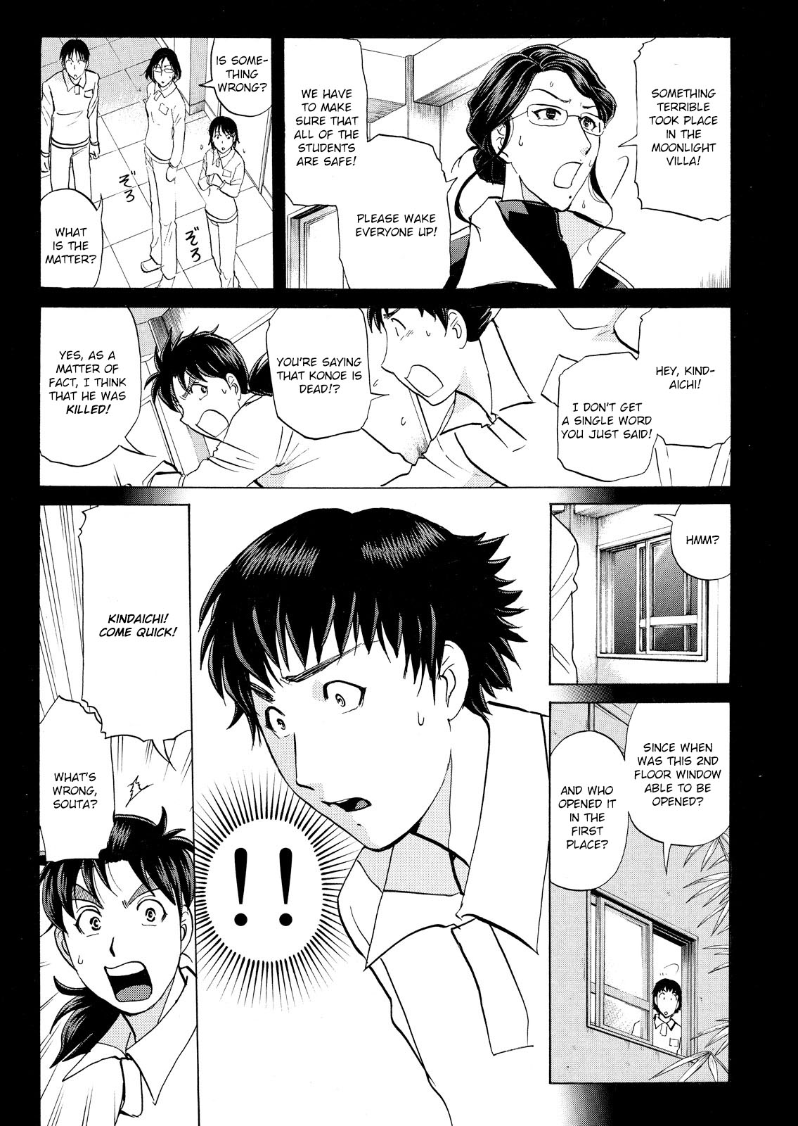 Kindaichi Shonen No Jikenbo - Shin Series - Vol.4 Chapter 29: Jail Gate Cram School Murder Case 6