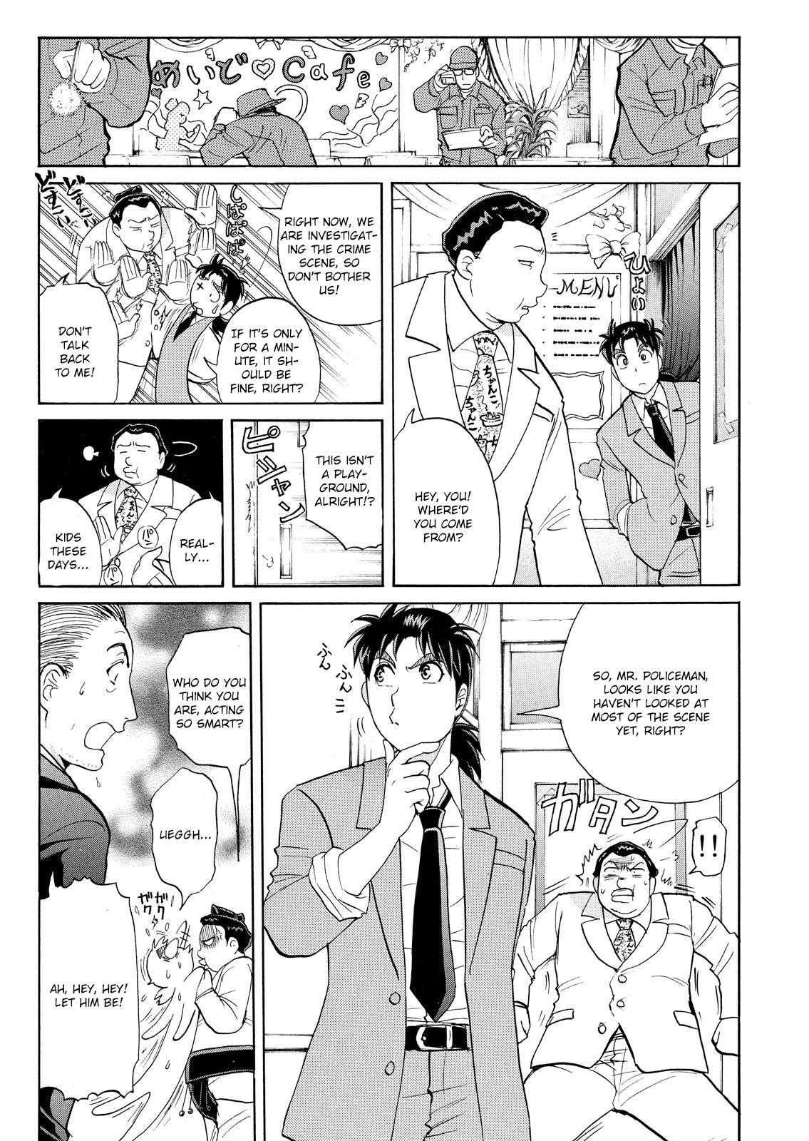 Kindaichi Shonen No Jikenbo - Shin Series - Vol.8 Chapter 59: Fudo High School Festival Murder Case 2