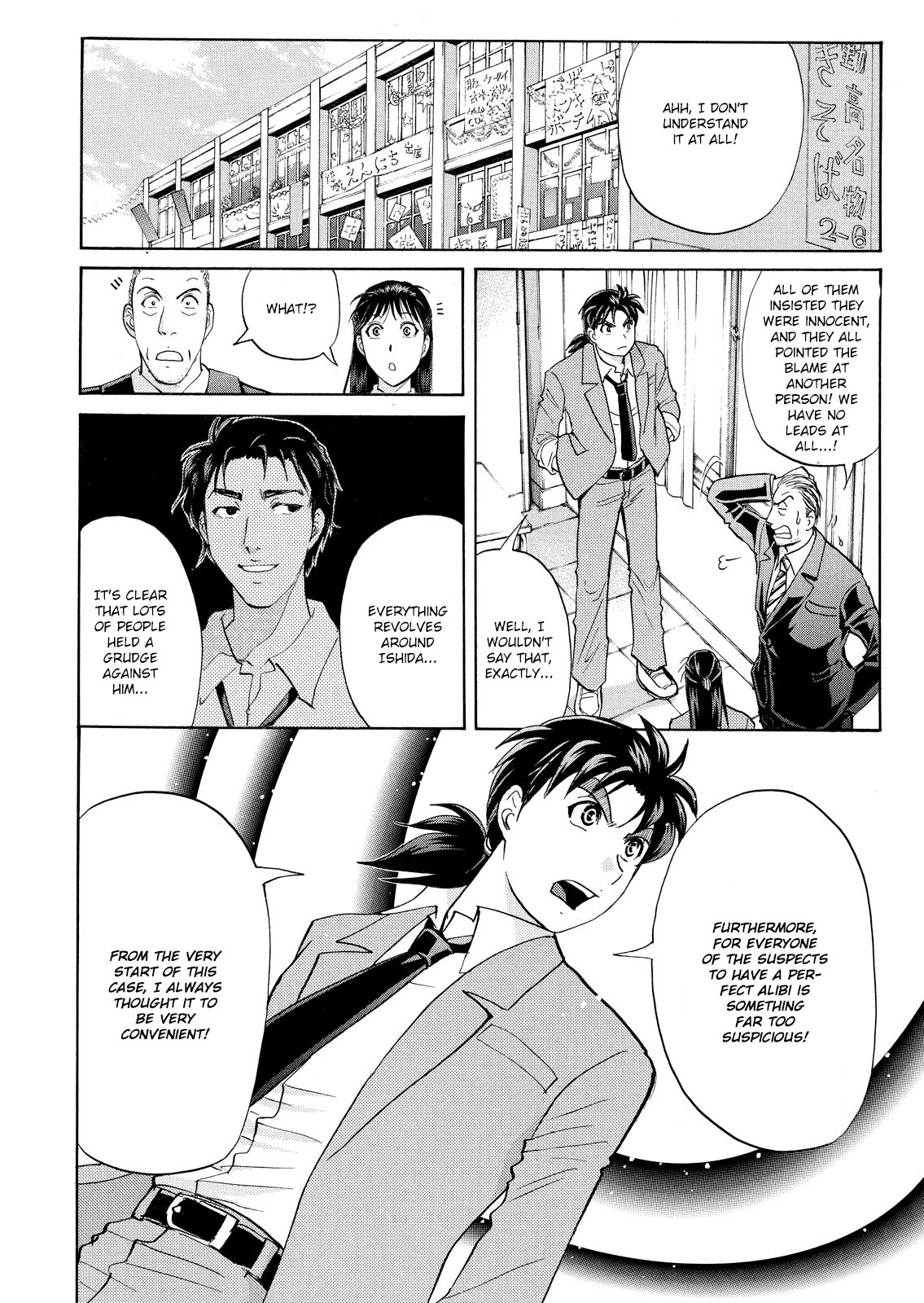 Kindaichi Shonen No Jikenbo - Shin Series - Vol.8 Chapter 59: Fudo High School Festival Murder Case 2