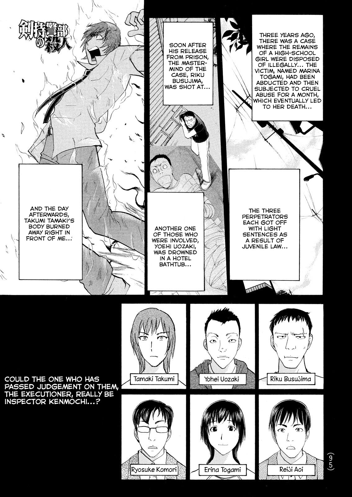 Kindaichi Shonen No Jikenbo - Shin Series - Vol.10 Chapter 74: Inspector Kenmochi: The Murderer 5