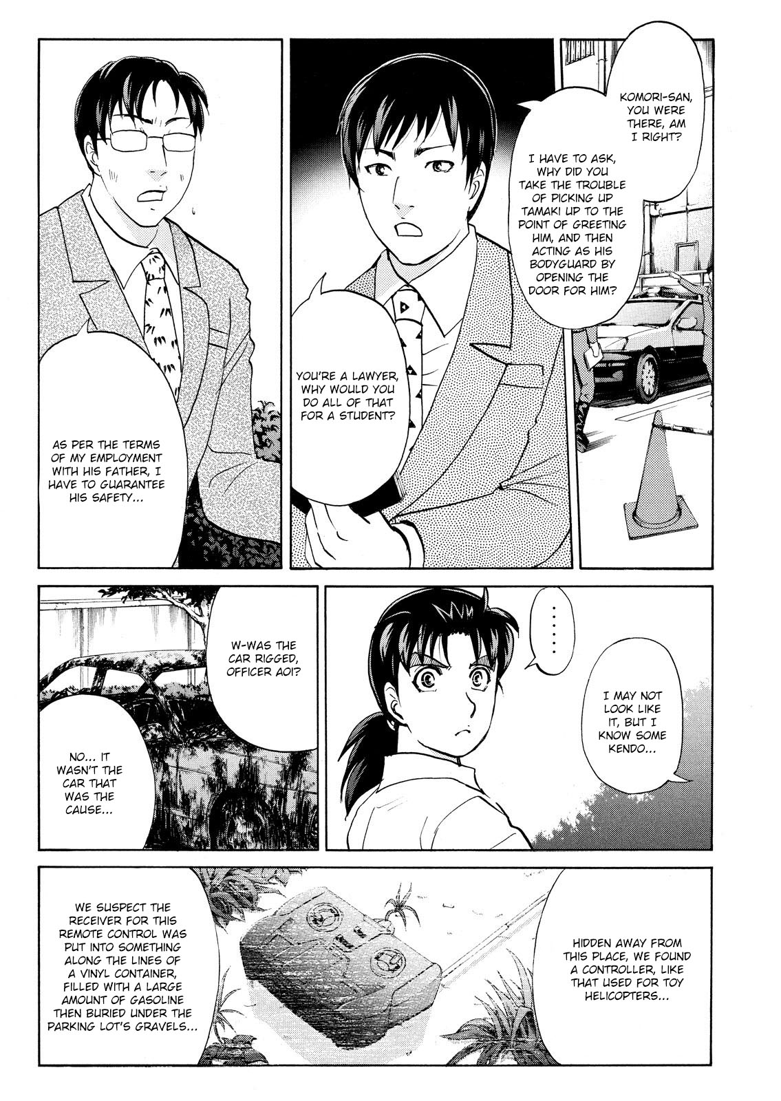 Kindaichi Shonen No Jikenbo - Shin Series - Vol.10 Chapter 74: Inspector Kenmochi: The Murderer 5