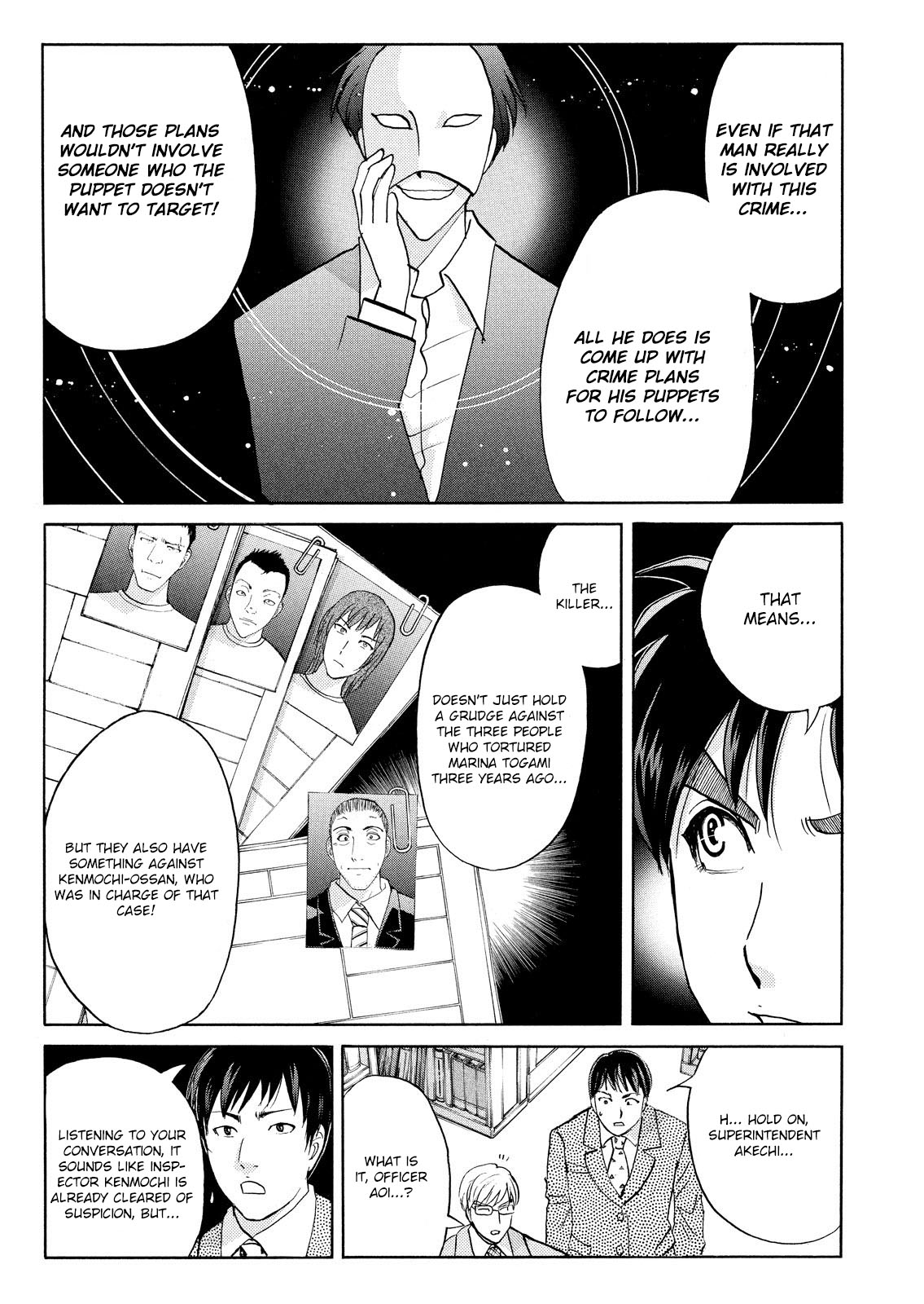 Kindaichi Shonen No Jikenbo - Shin Series - Vol.10 Chapter 74: Inspector Kenmochi: The Murderer 5