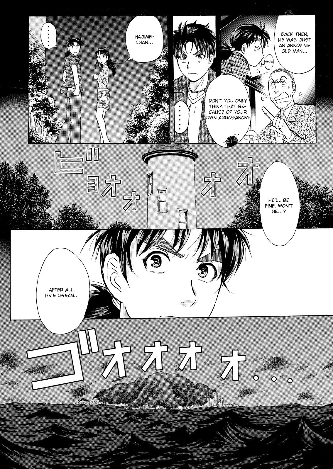 Kindaichi Shonen No Jikenbo - Shin Series - Vol.2 Chapter 10: Opera House: The Third Murder 2