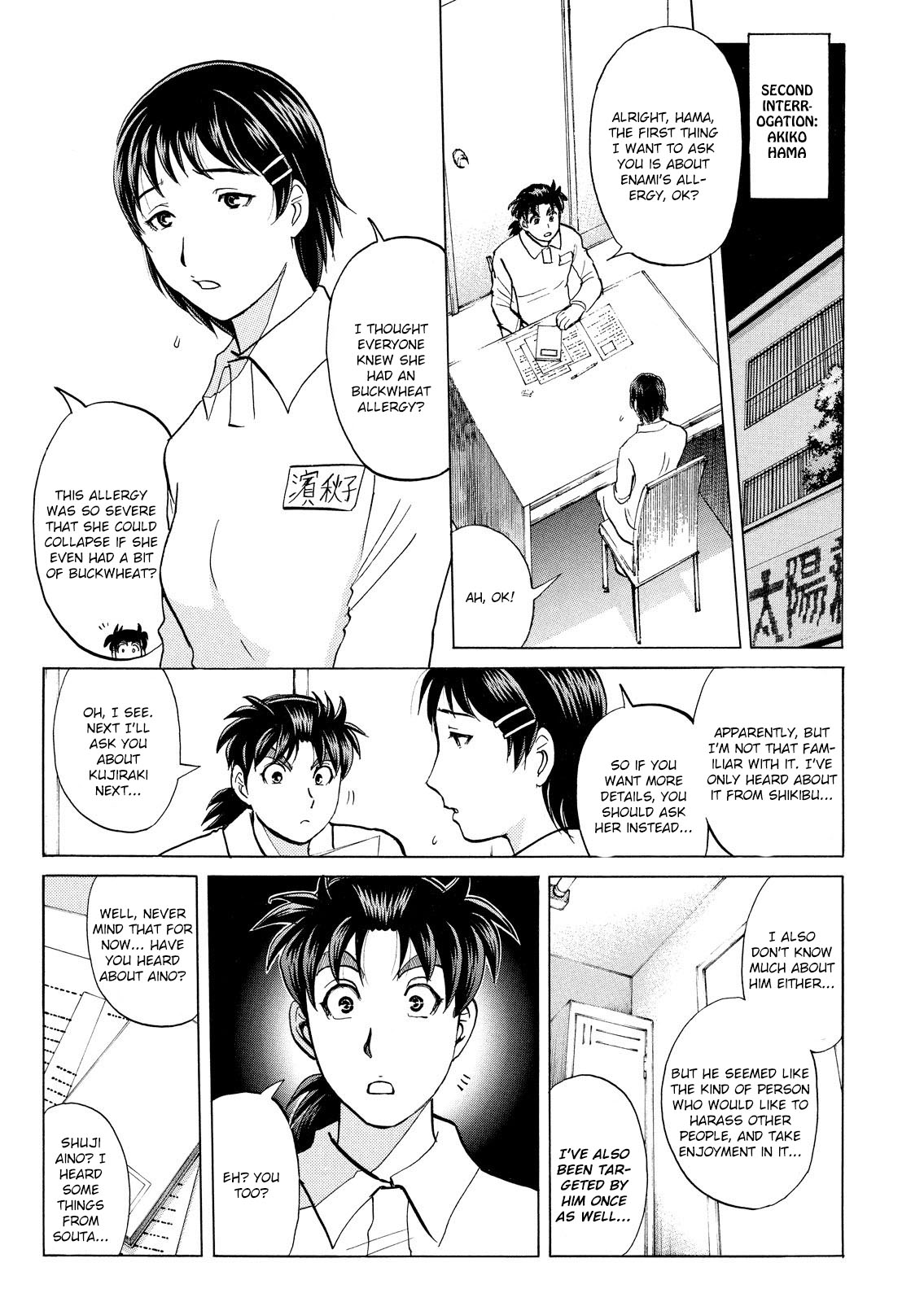 Kindaichi Shonen No Jikenbo - Shin Series - Vol.5 Chapter 32: Jail Gate Cram School Murder Case 9