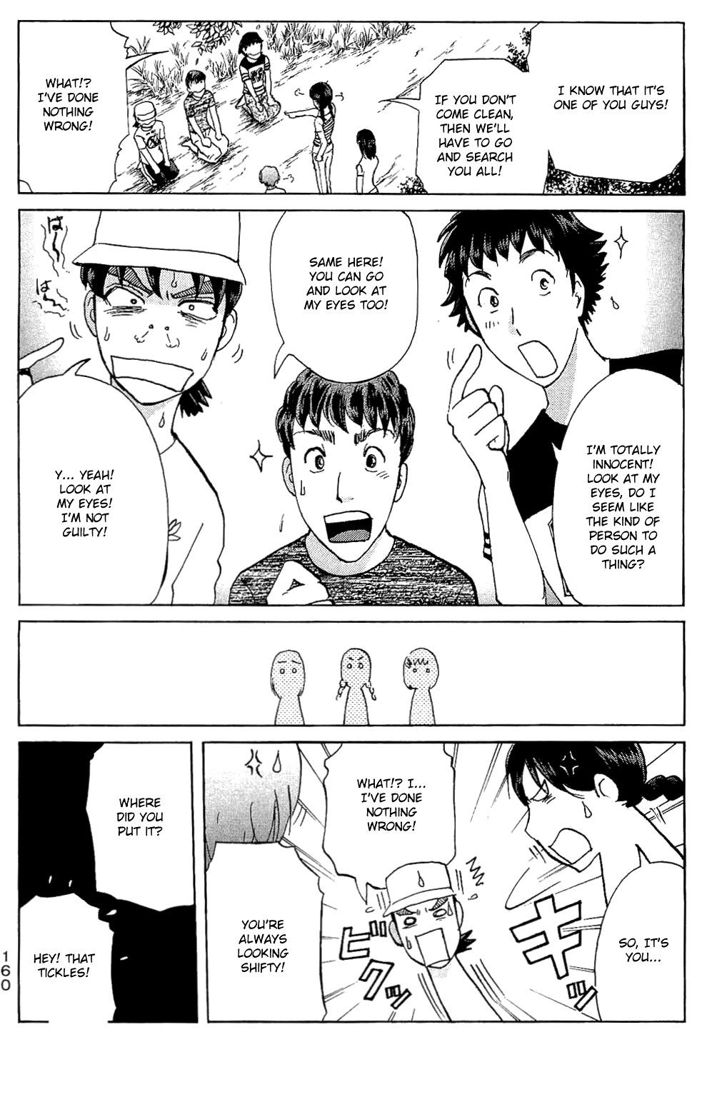 Kindaichi Shonen No Jikenbo - Shin Series - Vol.11 Chapter 83: The Mysterious Event At The Campsite