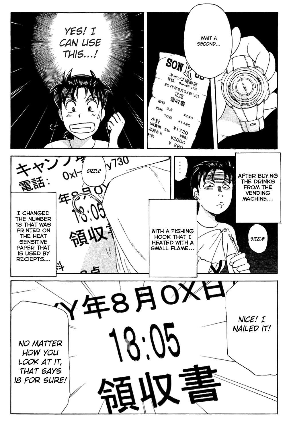 Kindaichi Shonen No Jikenbo - Shin Series - Vol.11 Chapter 83: The Mysterious Event At The Campsite