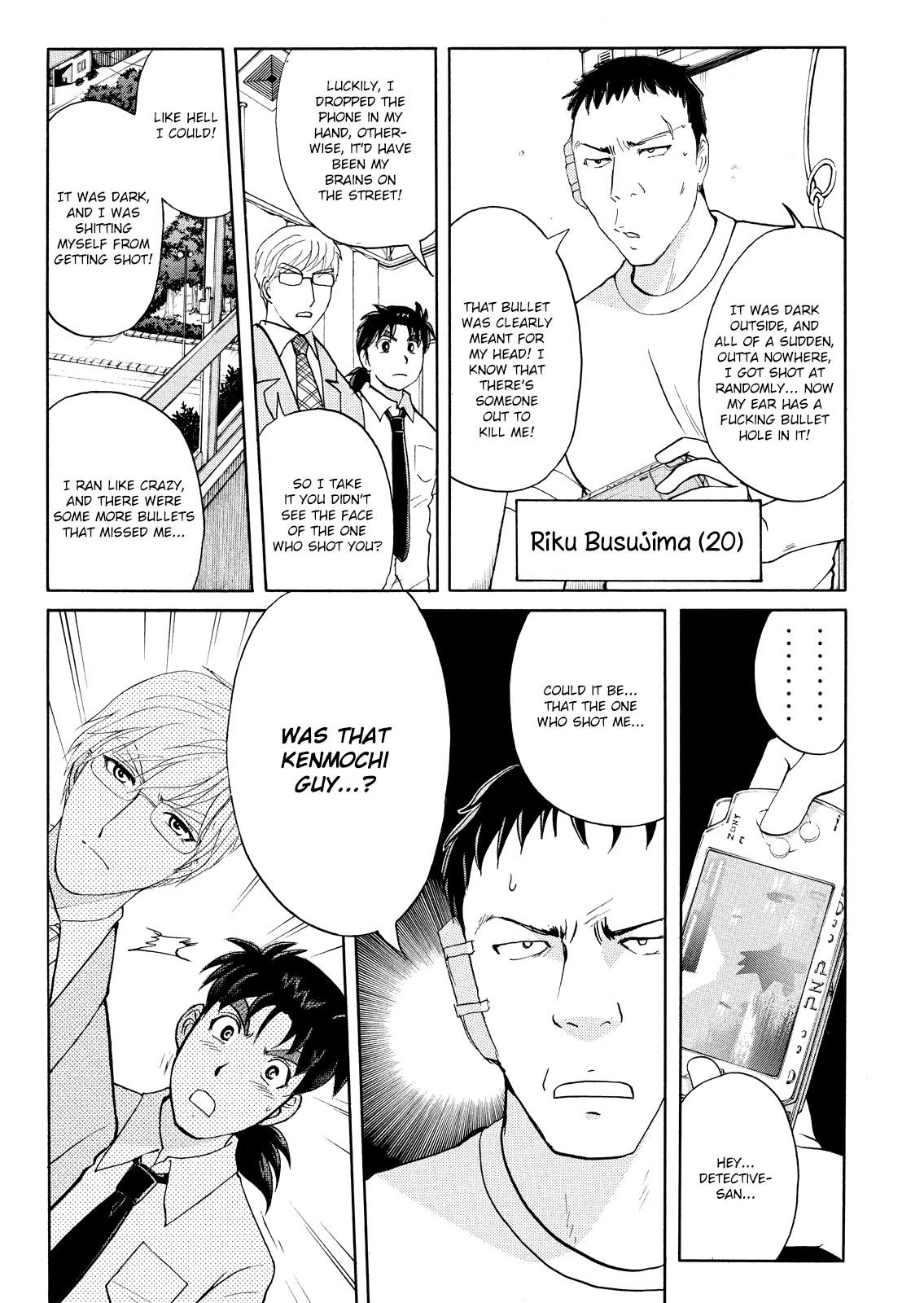 Kindaichi Shonen No Jikenbo - Shin Series - Vol.10 Chapter 71: Inspector Kenmochi: The Murderer 2