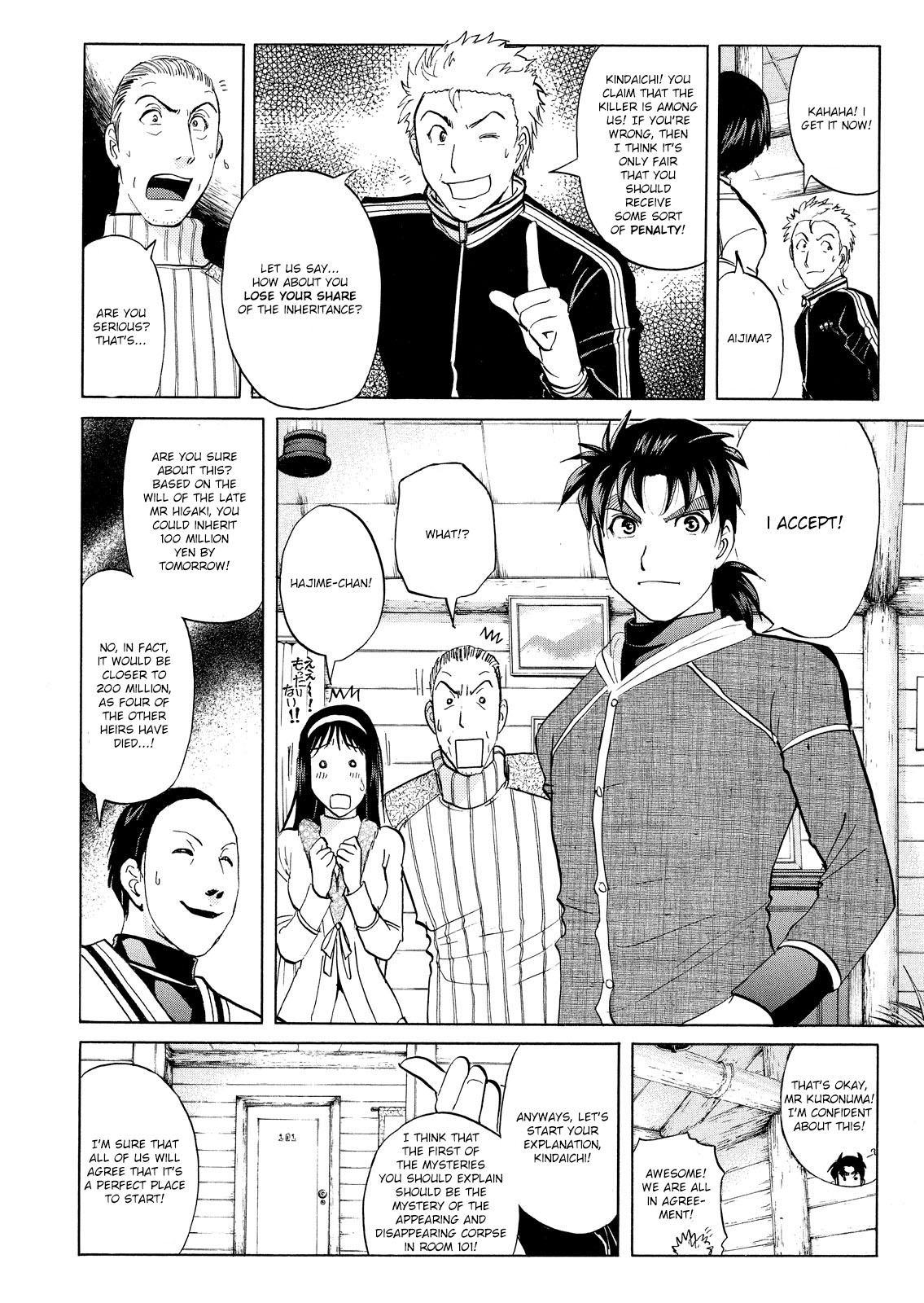 Kindaichi Shonen No Jikenbo - Shin Series - Vol.7 Chapter 48: Snow Spirit Legend Murder Case 10