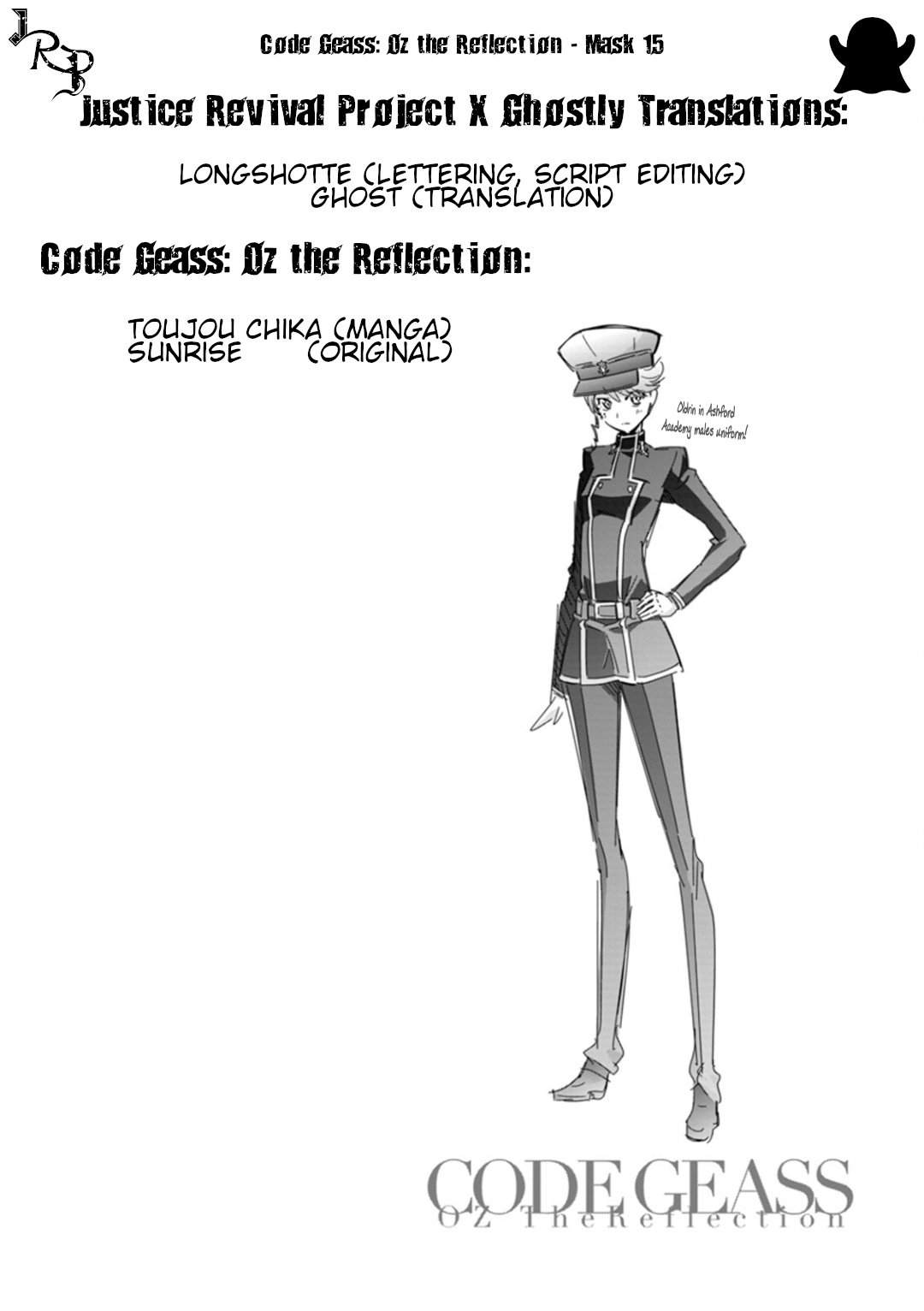 Code Geass - Soubou No Oz - Chapter 15: The Murder Weapon Hidden In The Garden: Part 2