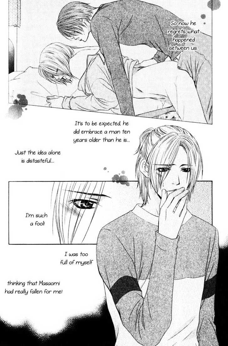 Love Wars - Vol.1 Chapter 4 : Ch.4-5