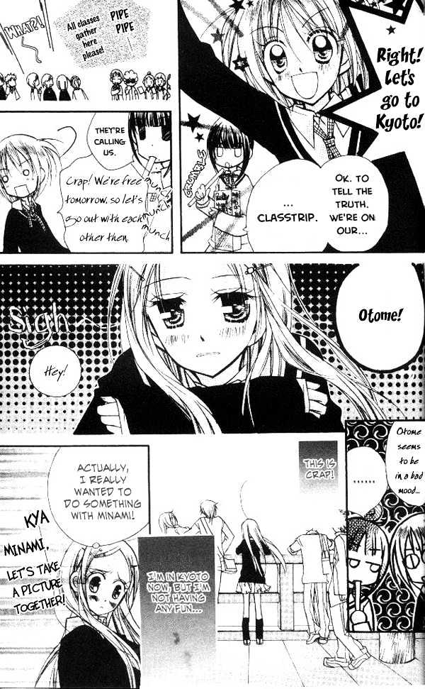 Cherry Juice - Chapter 18