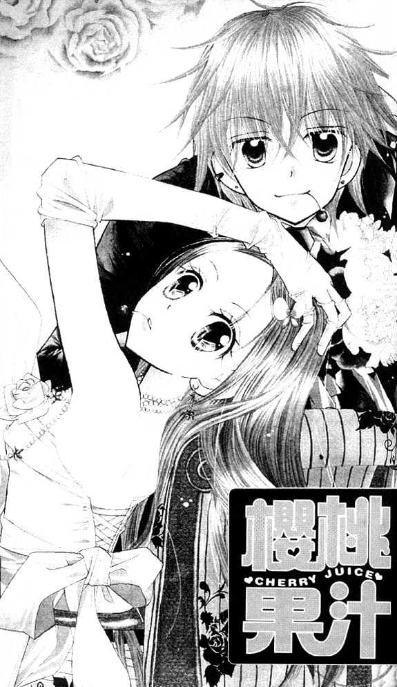 Cherry Juice - Chapter 16