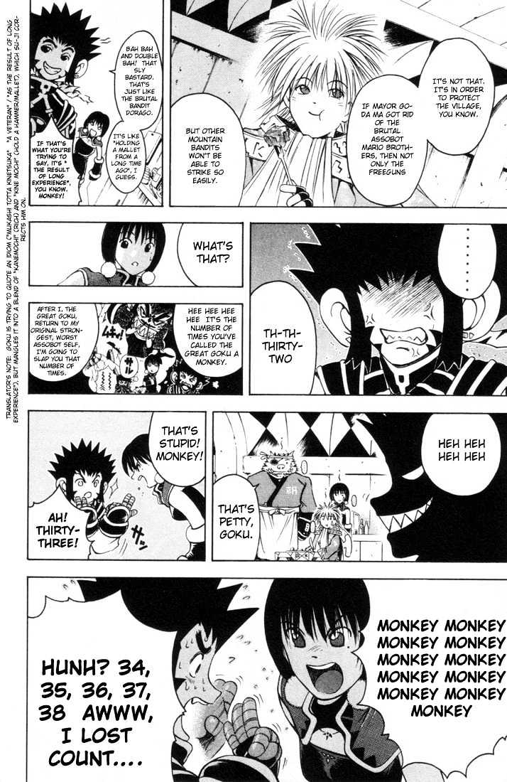 Assobot Goku - Vol.2 Chapter 8 : The Beautiful Bandit - Lady Mion