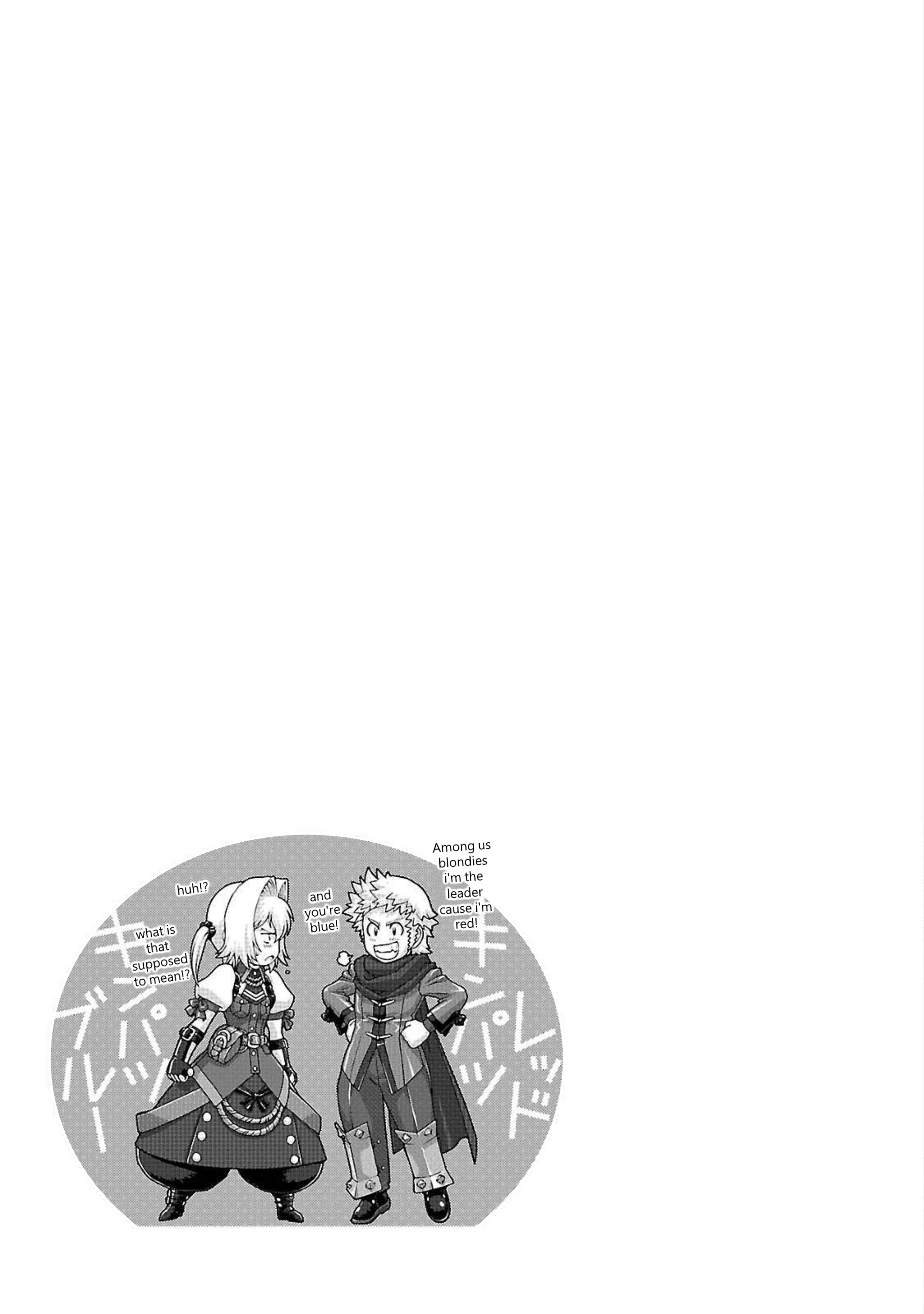 Etrian Odyssey Untold: The Millennium Girl - Vol.1 Chapter 2