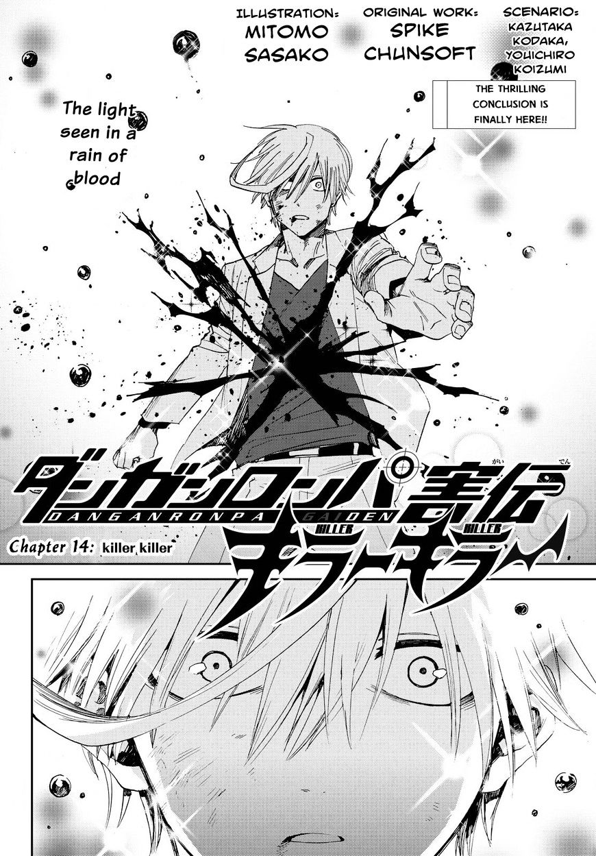 Killer Killer - Chapter 14 V2 : Killer Killer