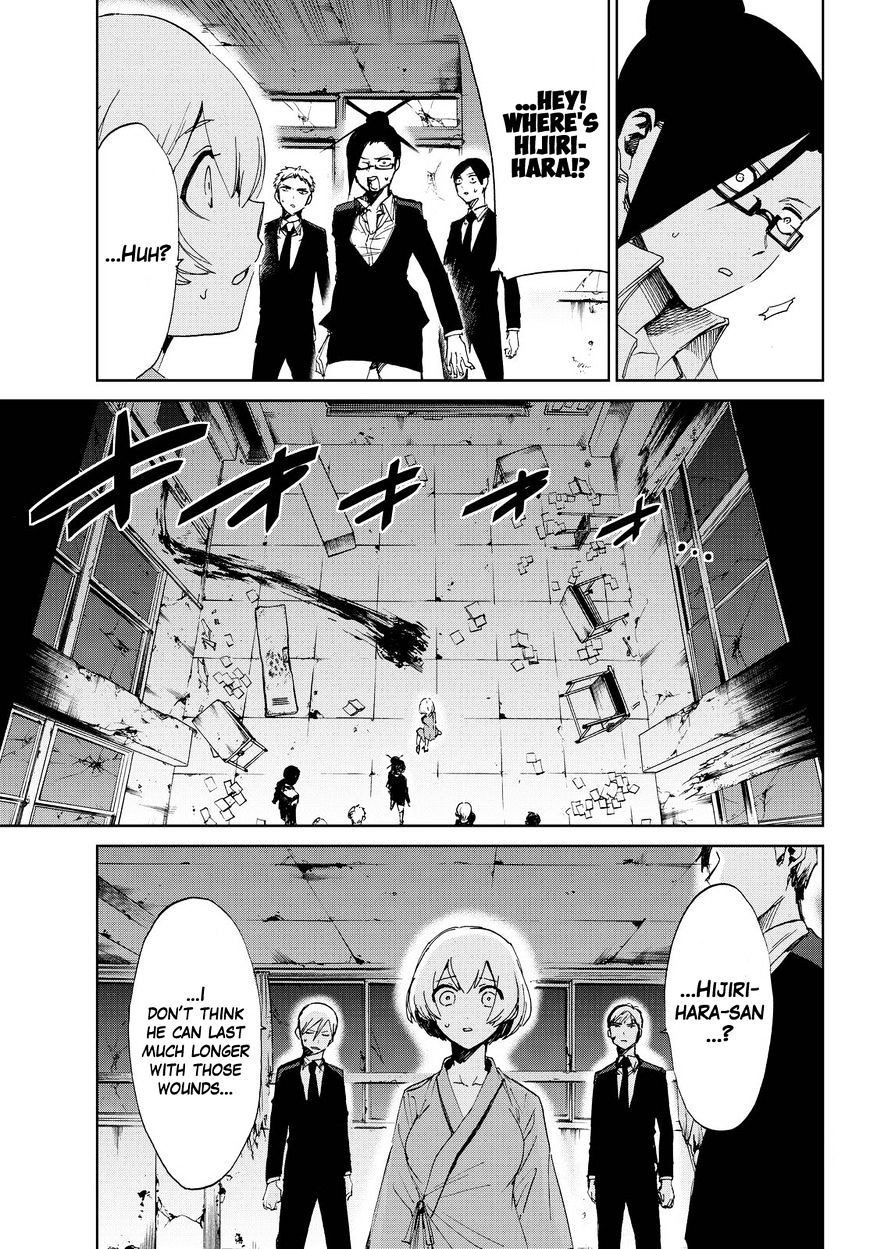 Killer Killer - Chapter 14 V2 : Killer Killer