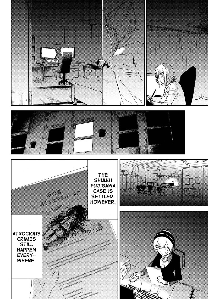 Killer Killer - Chapter 14 V2 : Killer Killer