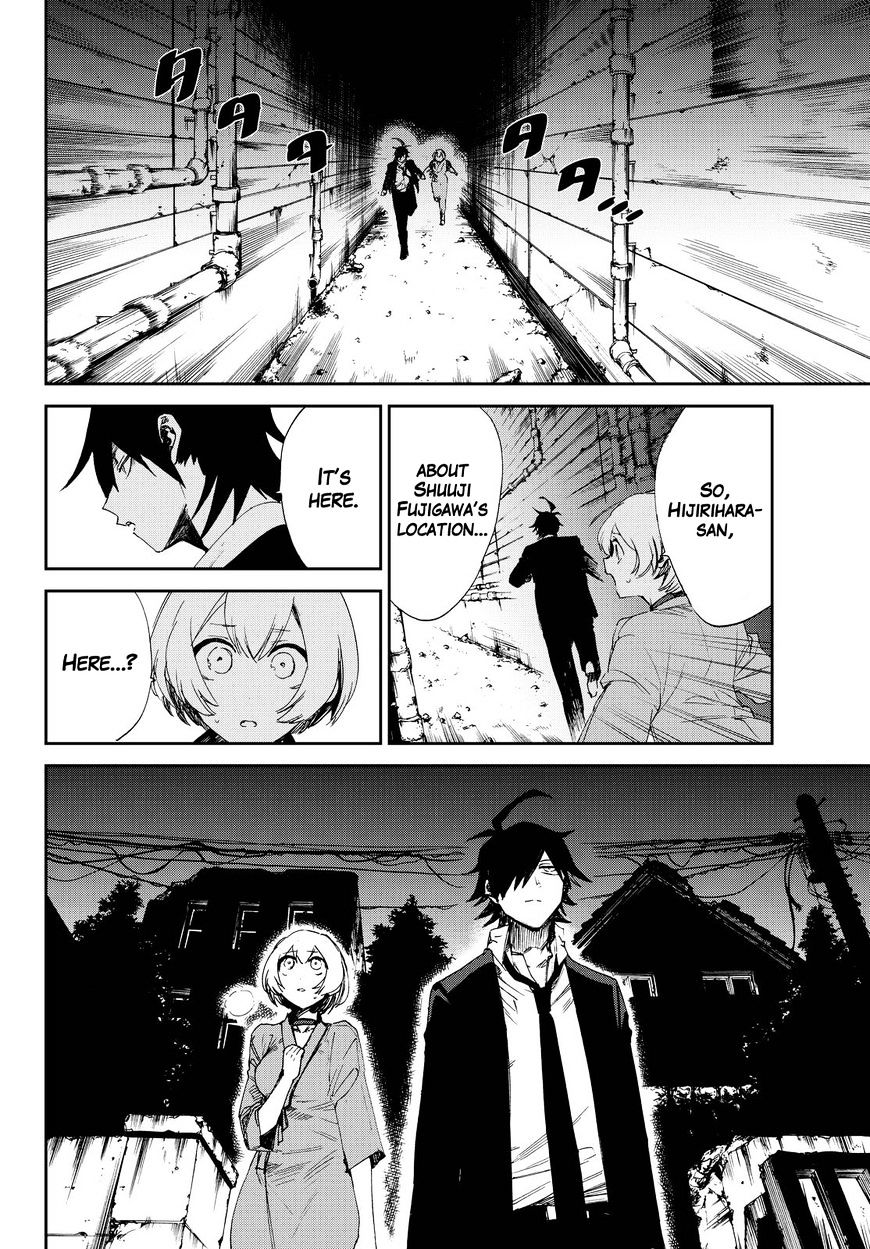 Killer Killer - Chapter 12 : To Each Their Own Murder Intent